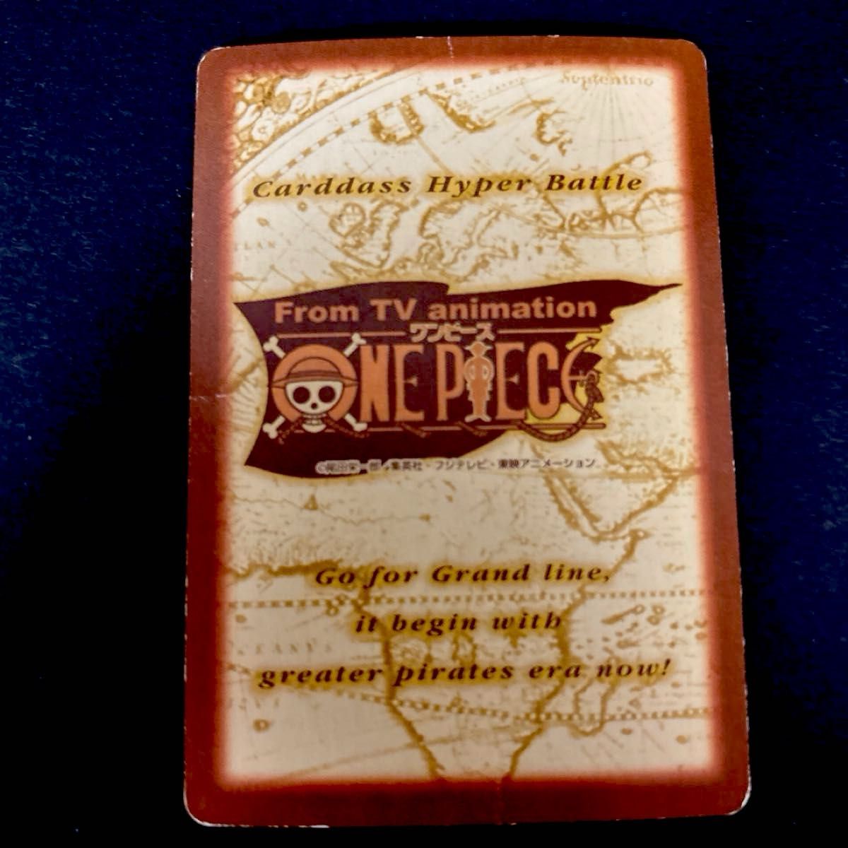 1999年 【貴重】絶版 ワンピース カードダス ハイパーバトル ルフィ
