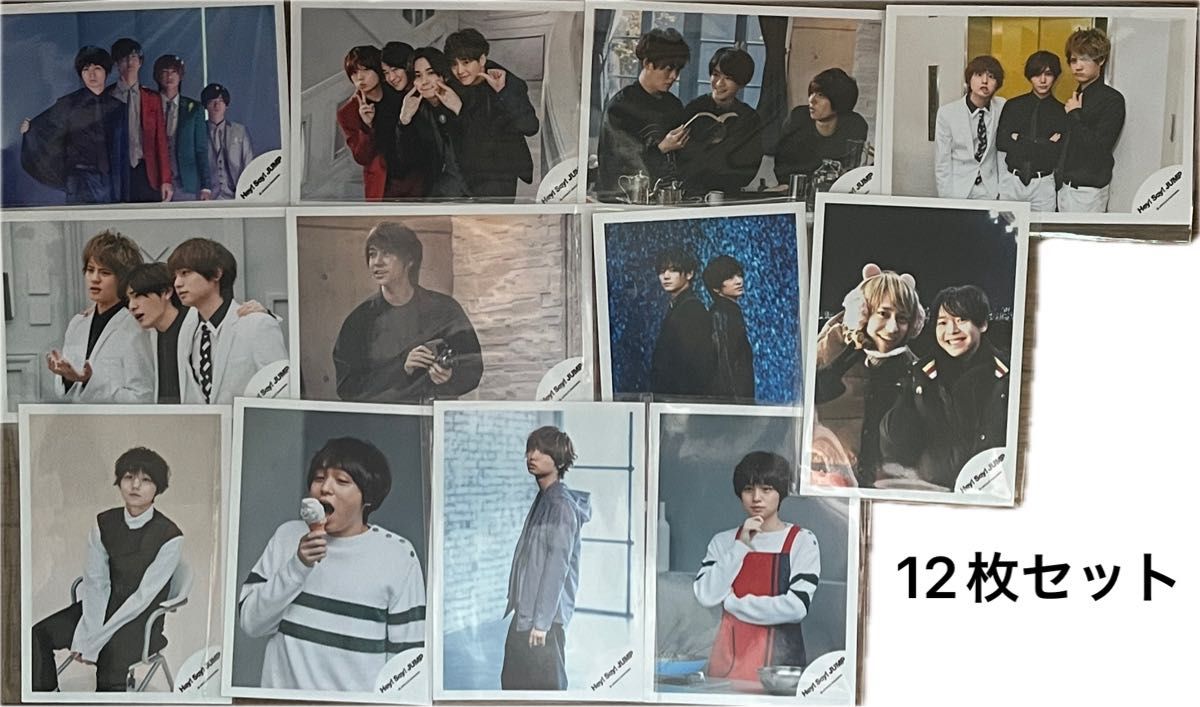 Hey Say JUMP 公式写真 生写真 ジャニーズ ソロ 集合 八乙女光 有岡