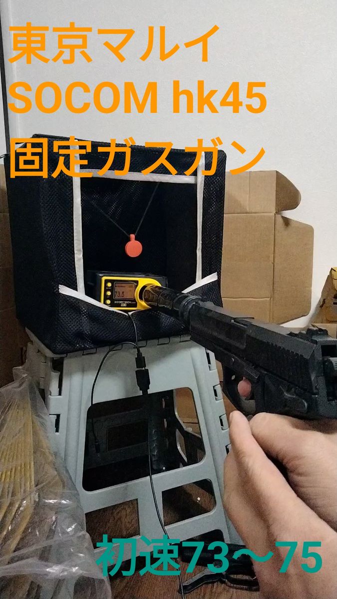 takk SOCOM MK23 ガスガン フルセット 予備マガジン1個付き takk SOCOM