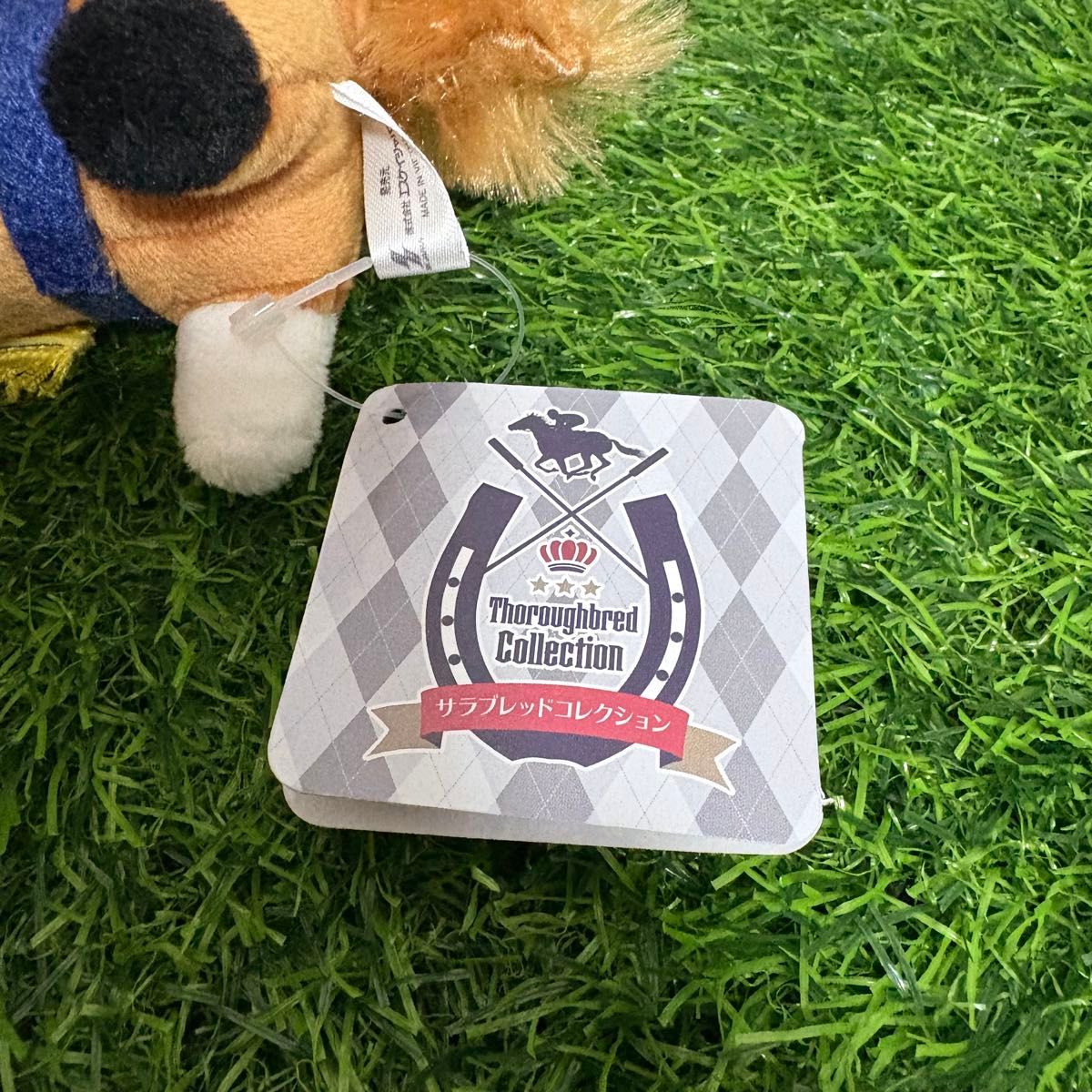 サラブレッドコレクション サイレンススズカ マスコットボールチェーン