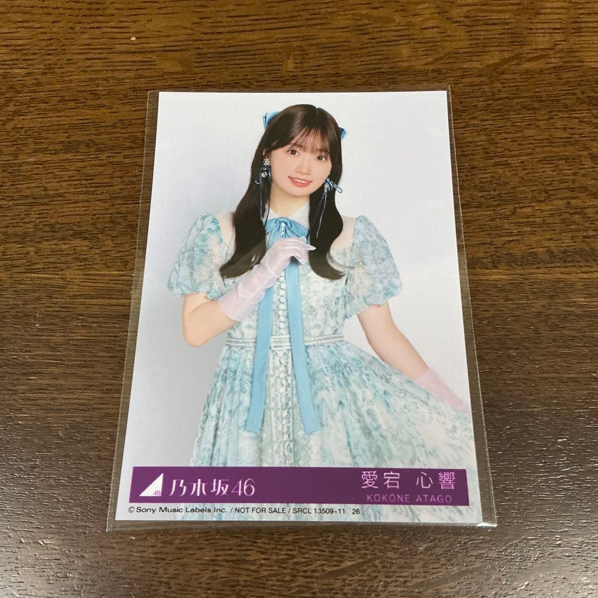 乃木坂46 5枚目アルバム「my respect」封入生写真 6期生 愛宕心響 Type