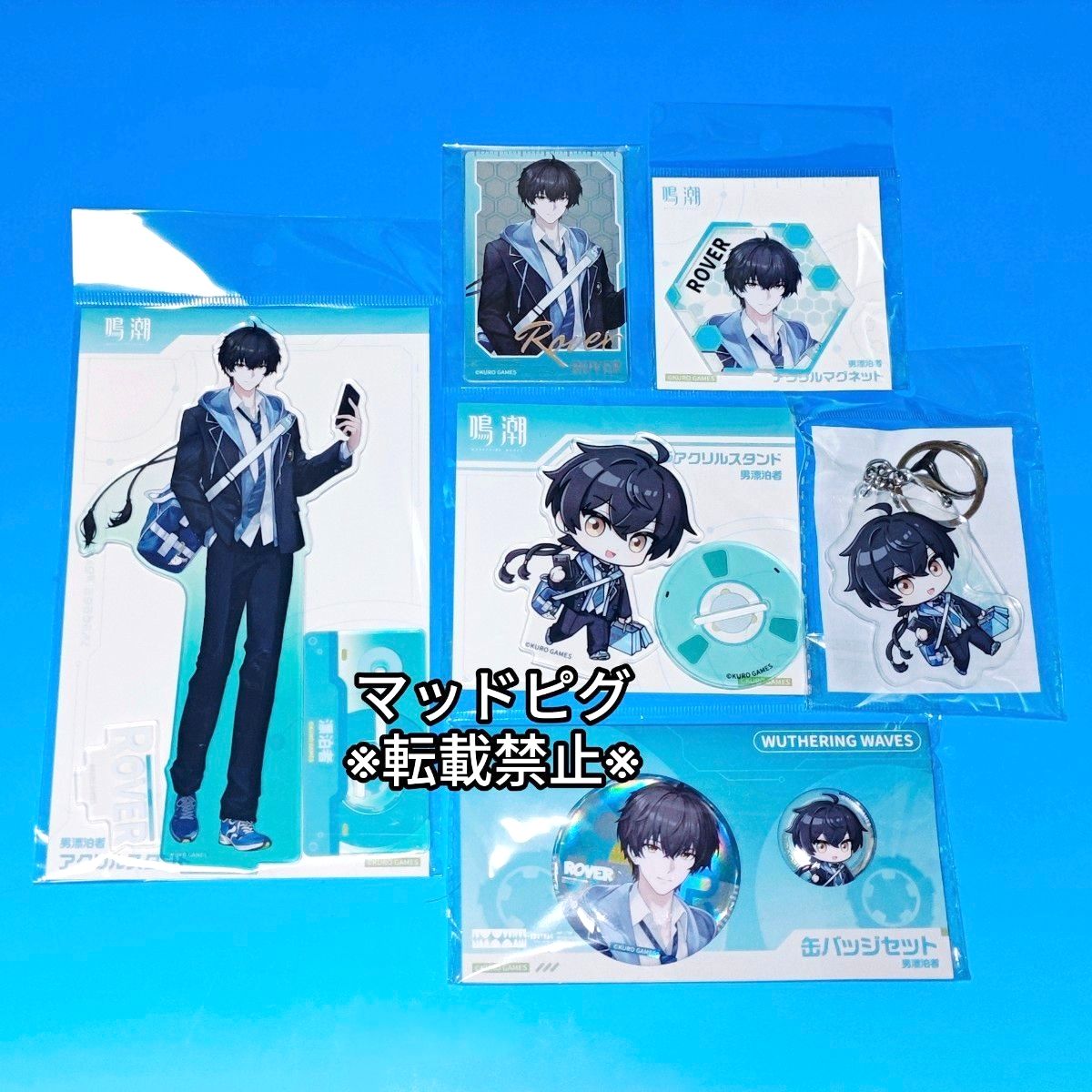 C107 鳴潮 男漂泊者 アクリルスタンド 缶バッジ キーホルダー グッズ6