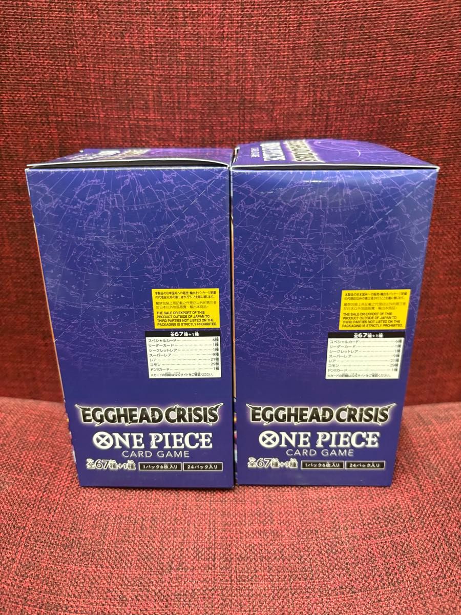 新品 テープ未開封 ONE PIECEカードゲーム エッグヘッドクライシス