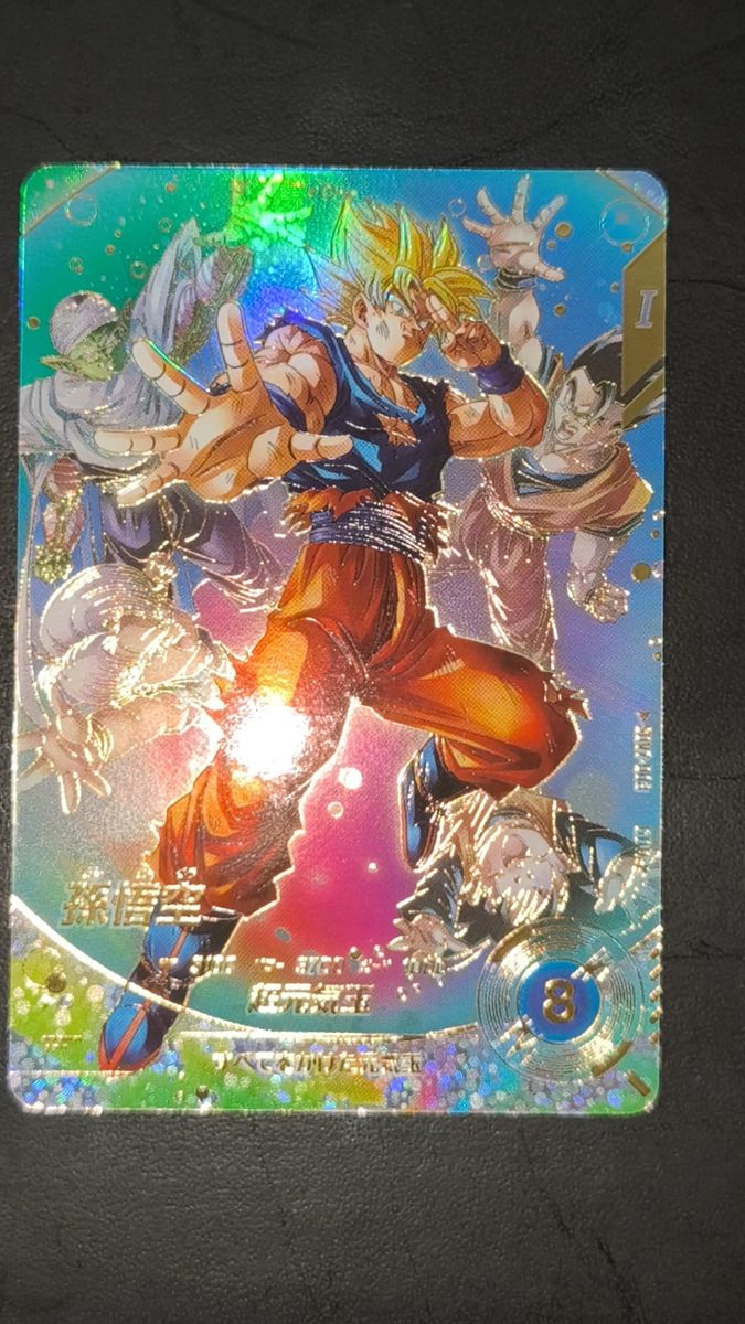 ドラゴンボール スーパー ダイバーズ 優勝 賞状風カード 孫悟空