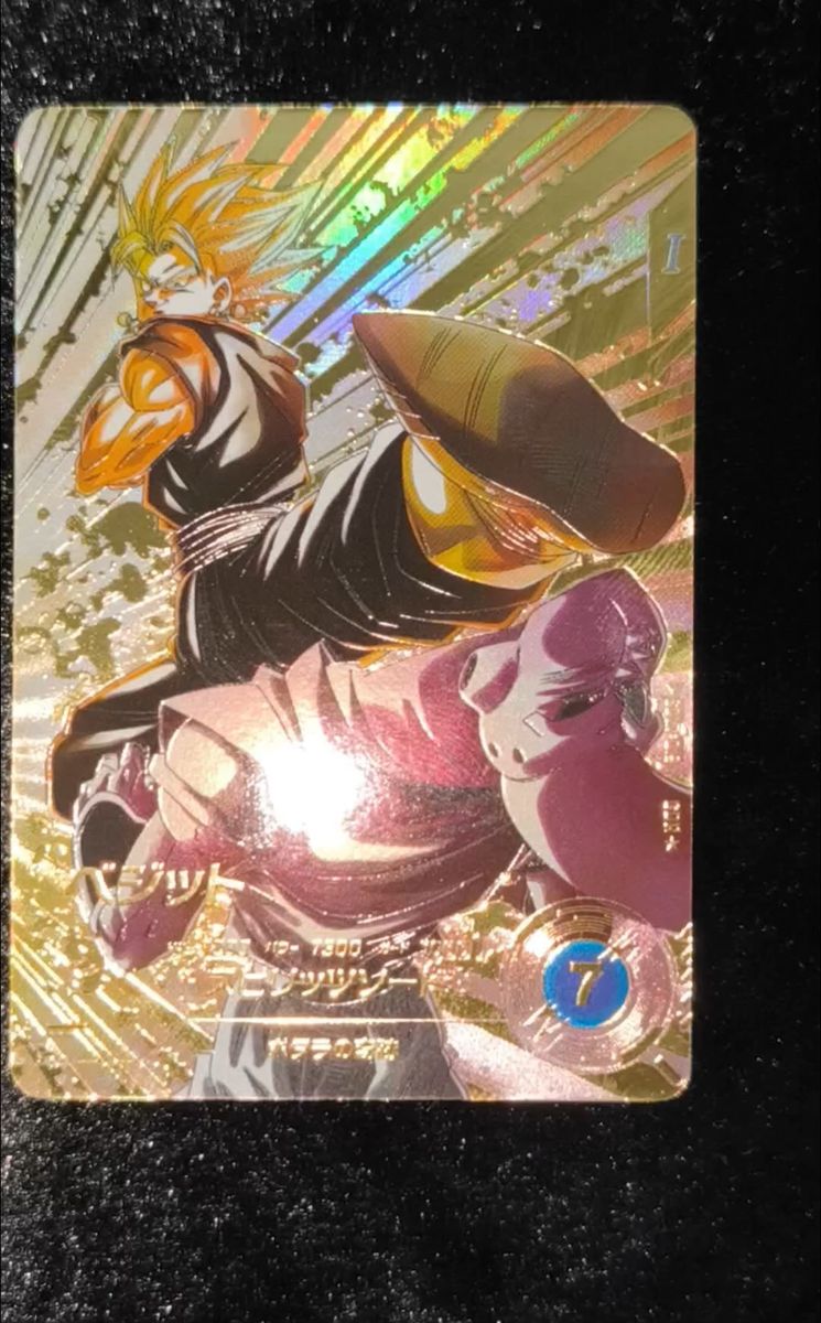 ドラゴンボール フュージョンワールド FS09-16 ベジット SR パラレル