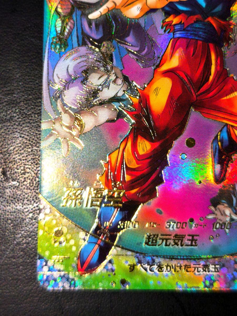 ドラゴンボールスーパーダイバーズ 孫悟空 SDV7-003 パラレル｜Yahoo