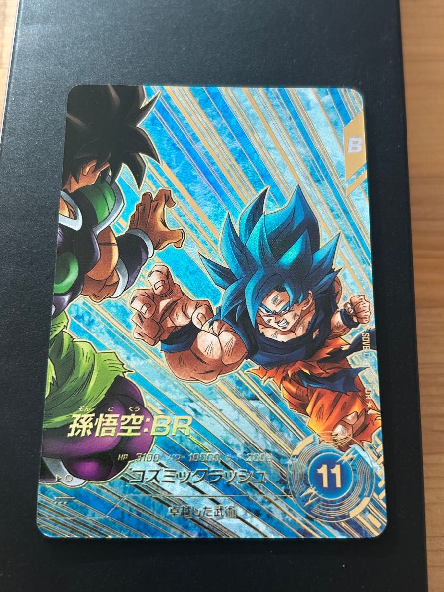 ドラゴンボールスーパーダイバーズ SDV8-035 GDR 孫悟空 BR パラレル