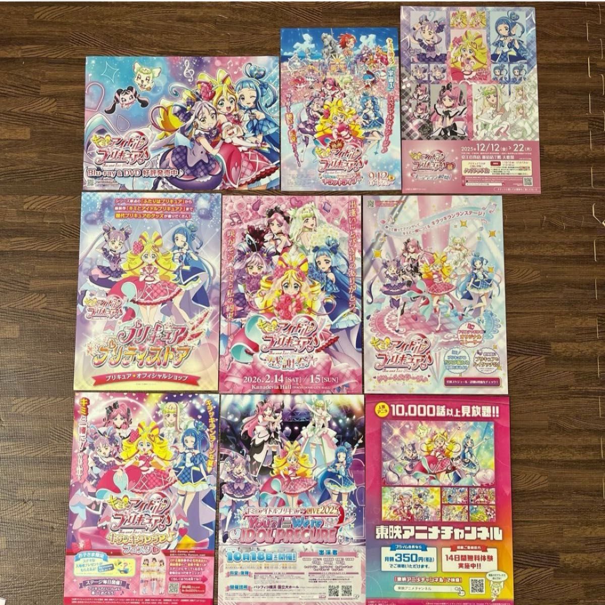 キミプリ感謝祭 キミとアイドルプリキュア感謝祭 缶バッジ キュア
