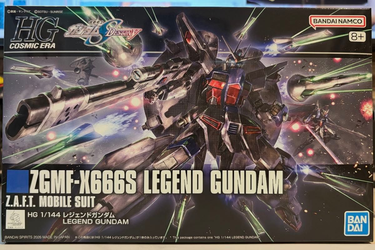 新品完全未開封未組立】HG 1/144 レジェンドガンダム『機動戦士