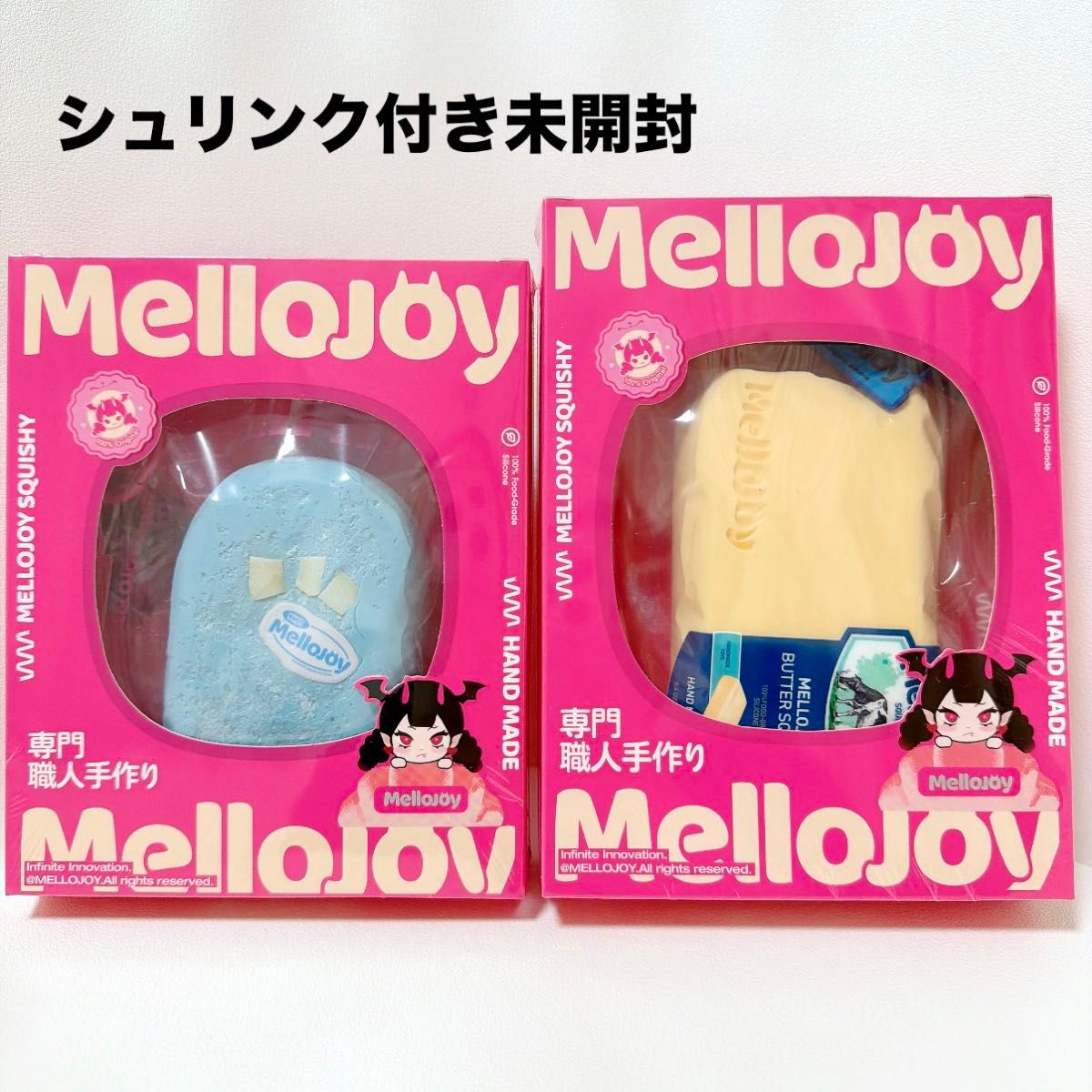 当日発送】mellojoy メロジョイ バター 半熟チーズ ココナッツ