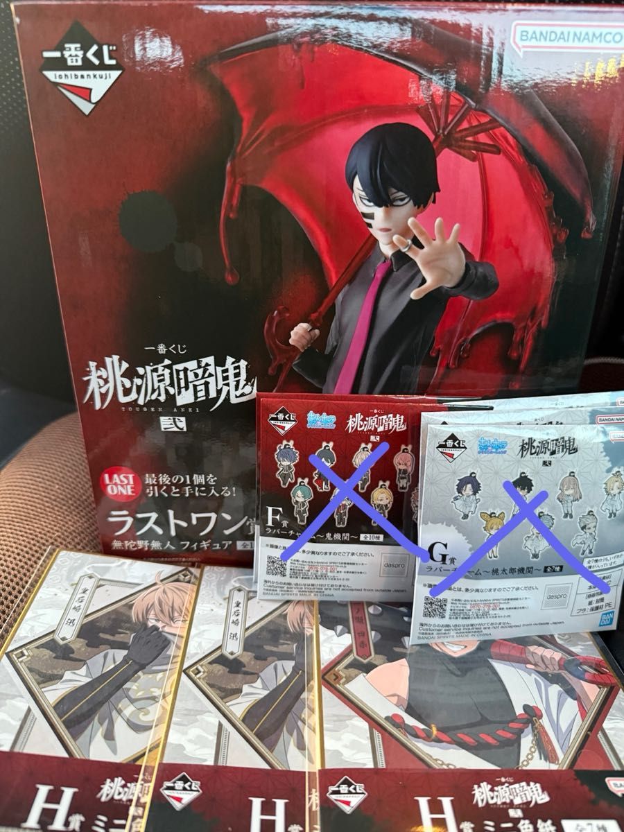 一番くじ 弍 桃源暗鬼 ラストワン賞 無陀野無人 下位賞 フィギュア