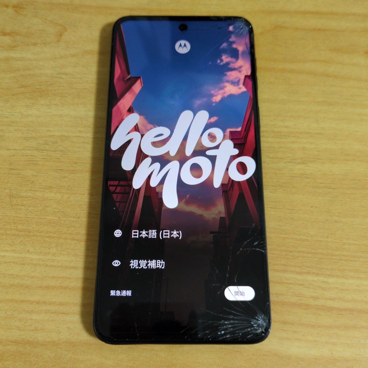 ワイモバイル moto g64y 5G スペースブラック ジャンク扱い｜Yahoo