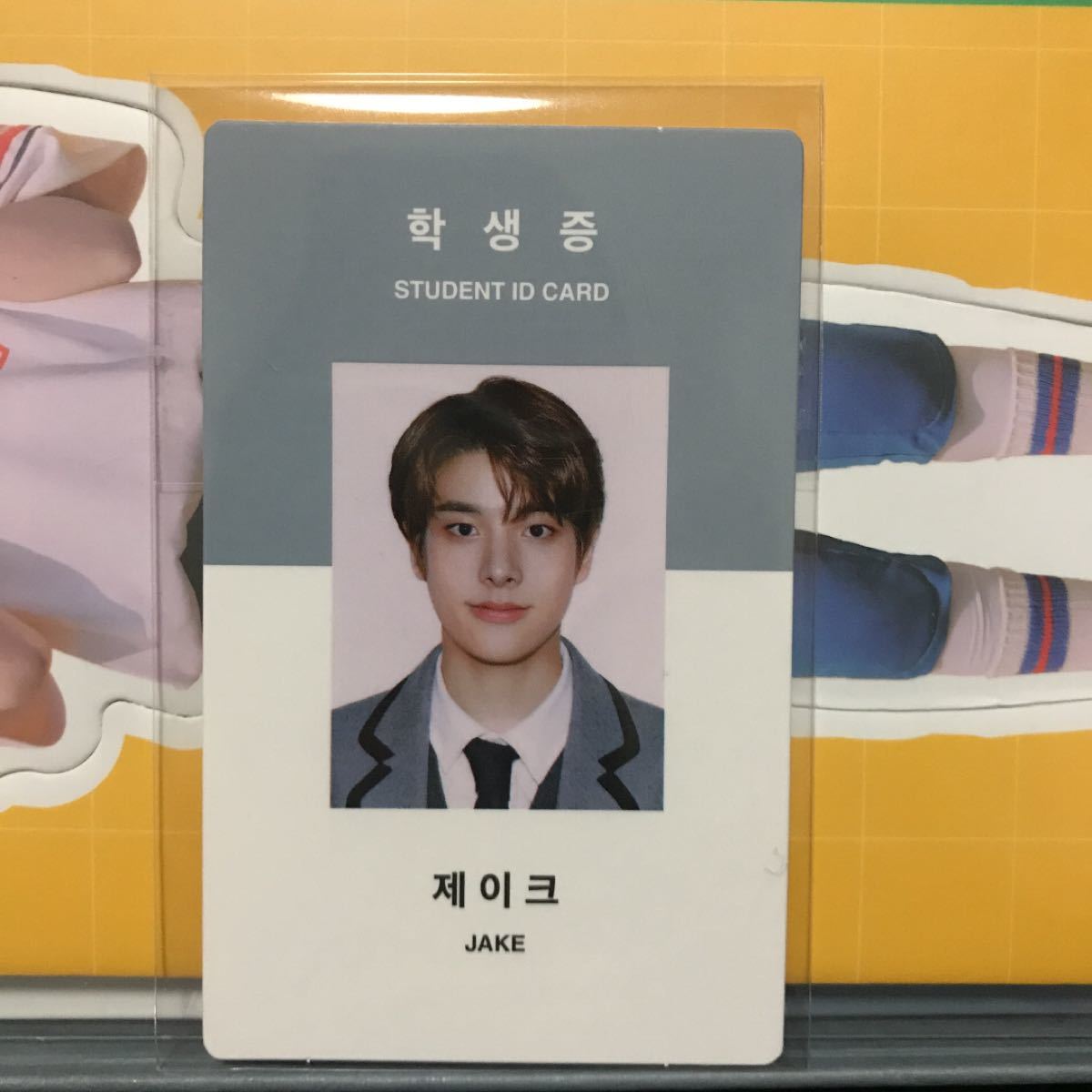 enhypen 2021 シーグリ 学生証 ジェイク｜Yahoo!フリマ（旧PayPayフリマ）