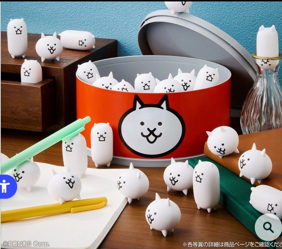 限定未開封 にゃんこ大戦争 一番くじ D賞 フィギュア付き｜Yahoo