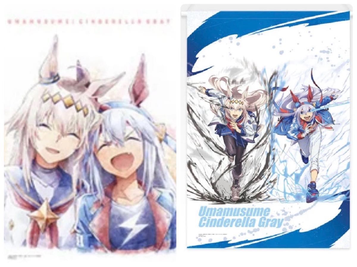 ウマ娘 一番くじ タペストリー オグリキャップ タマモクロス 2本セット