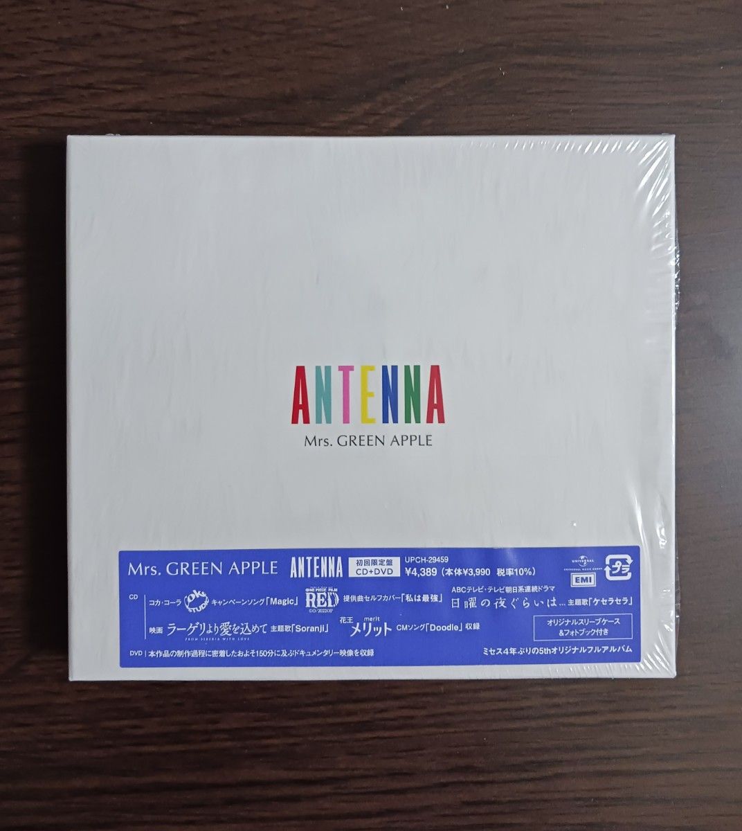 Mrs GREEN APPLE｢ANTENNA 初回限定盤 CD+DVD 2枚組・歌詞カード