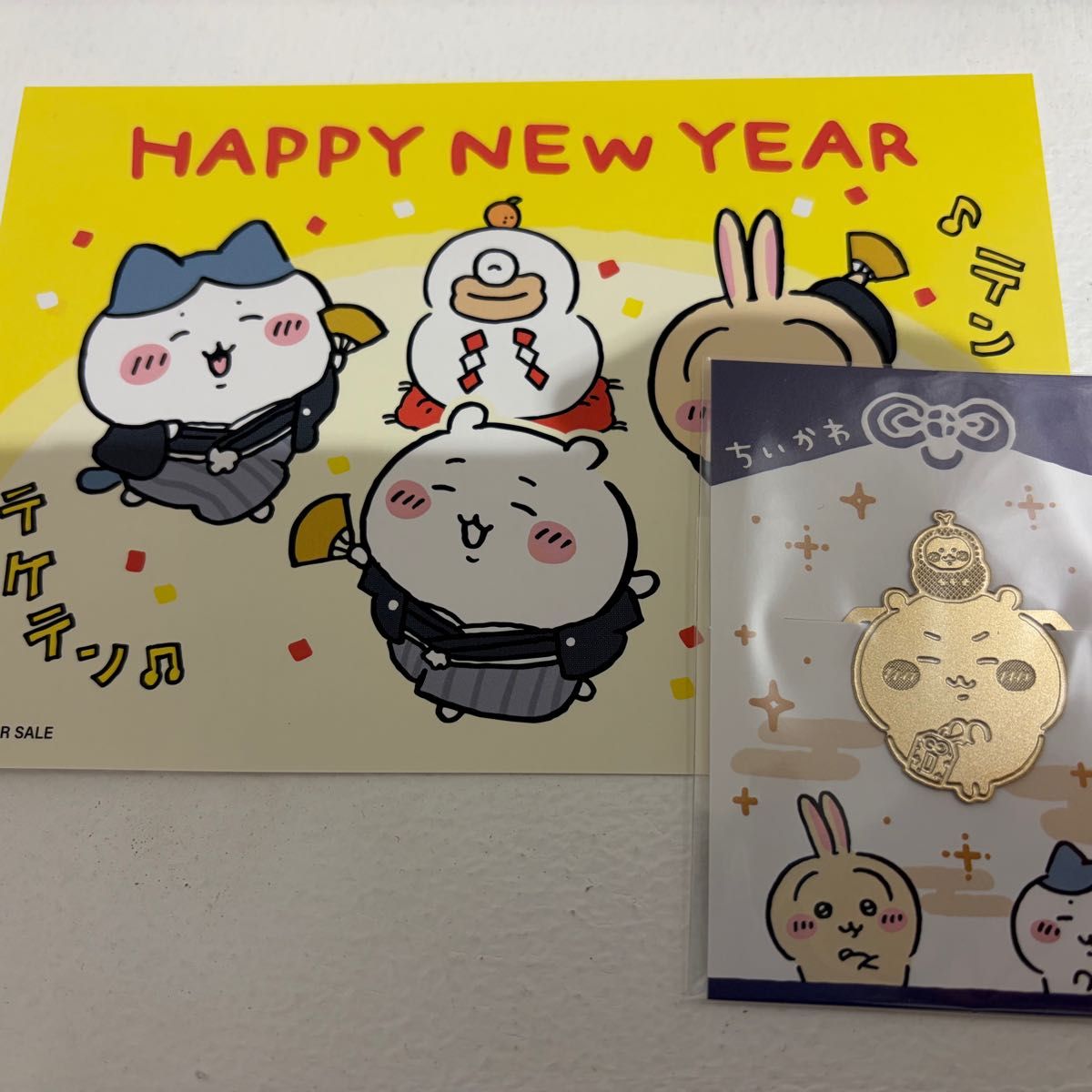 ちいかわ 招福クリップ（ちいかわ）お正月カード（2026） ちいかわ