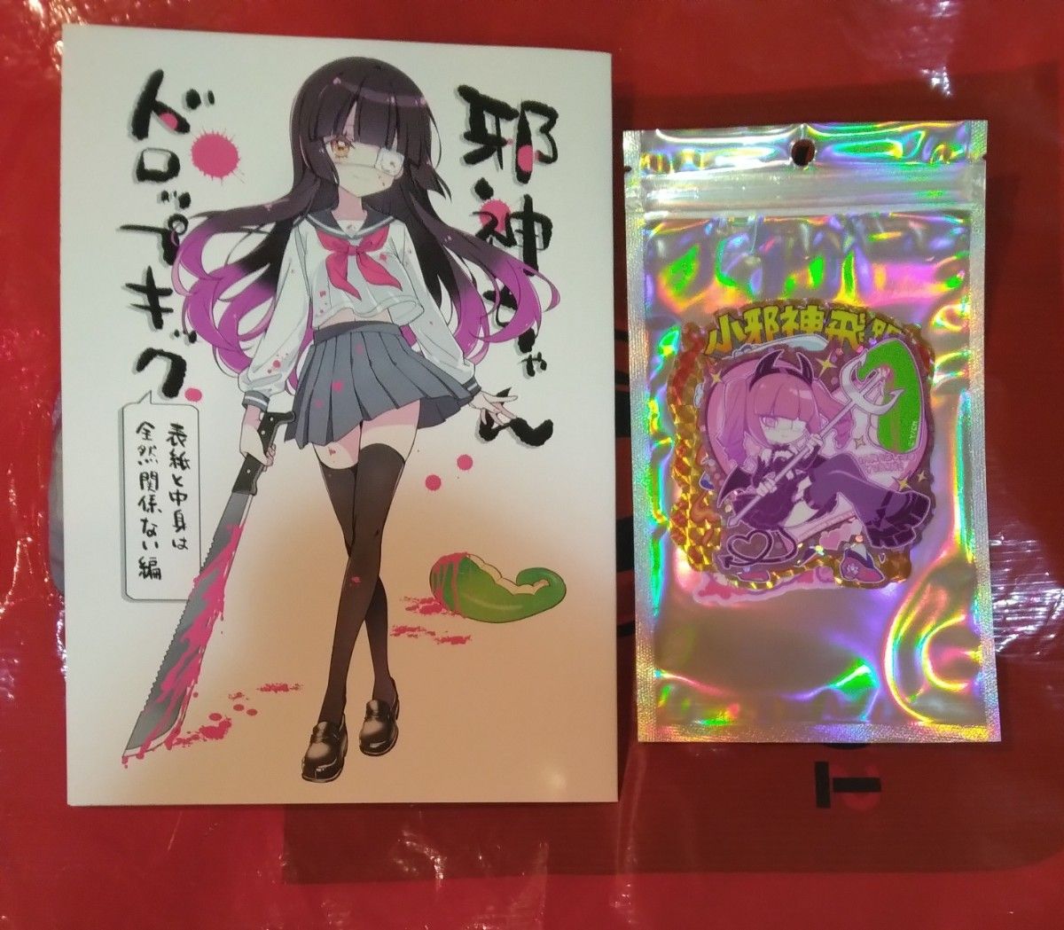 こみトレ47 福のれん 新刊セット スロふだ 5枚 こみっくトレジャー47