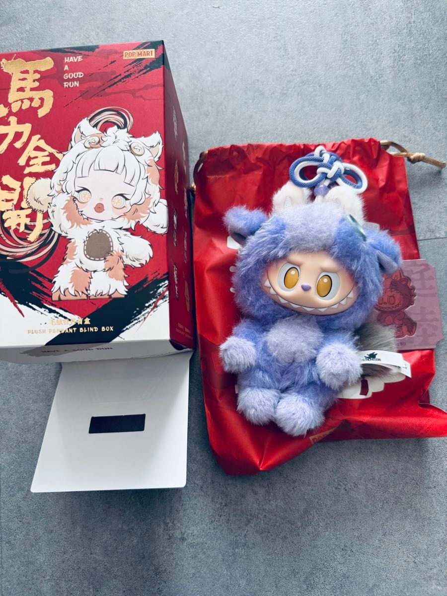Have a good Run 馬力全開 ラブブ ぬいぐるみペンダント POPMART