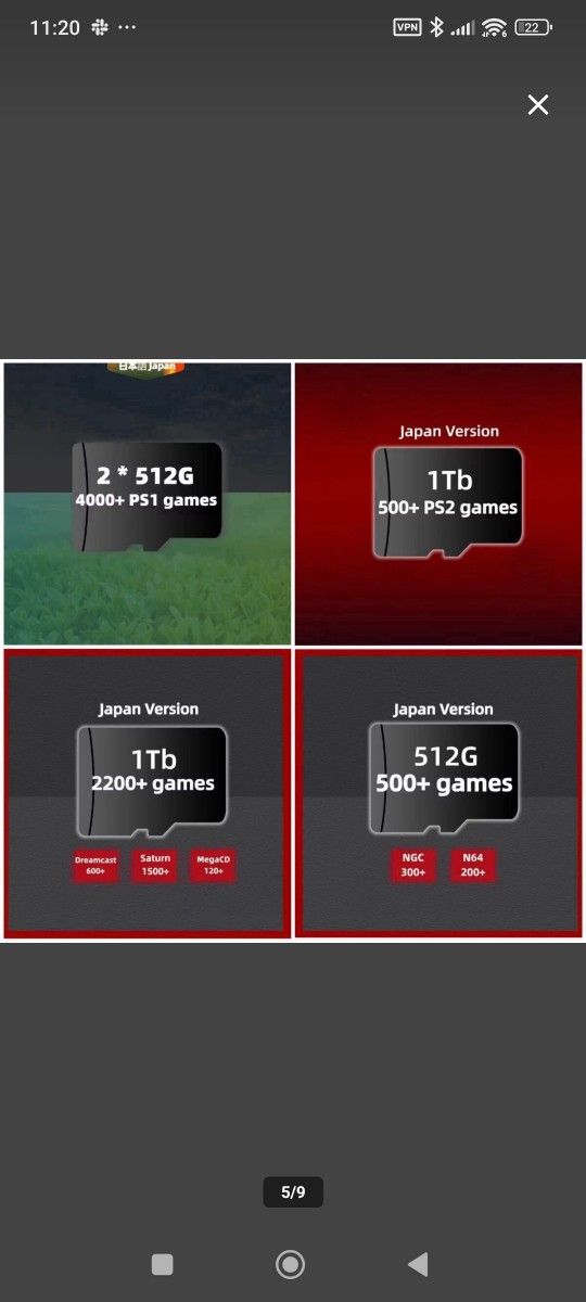 AnbernicRG556日本語ハンドヘルドゲームandroid中華HDD8TB｜Yahoo