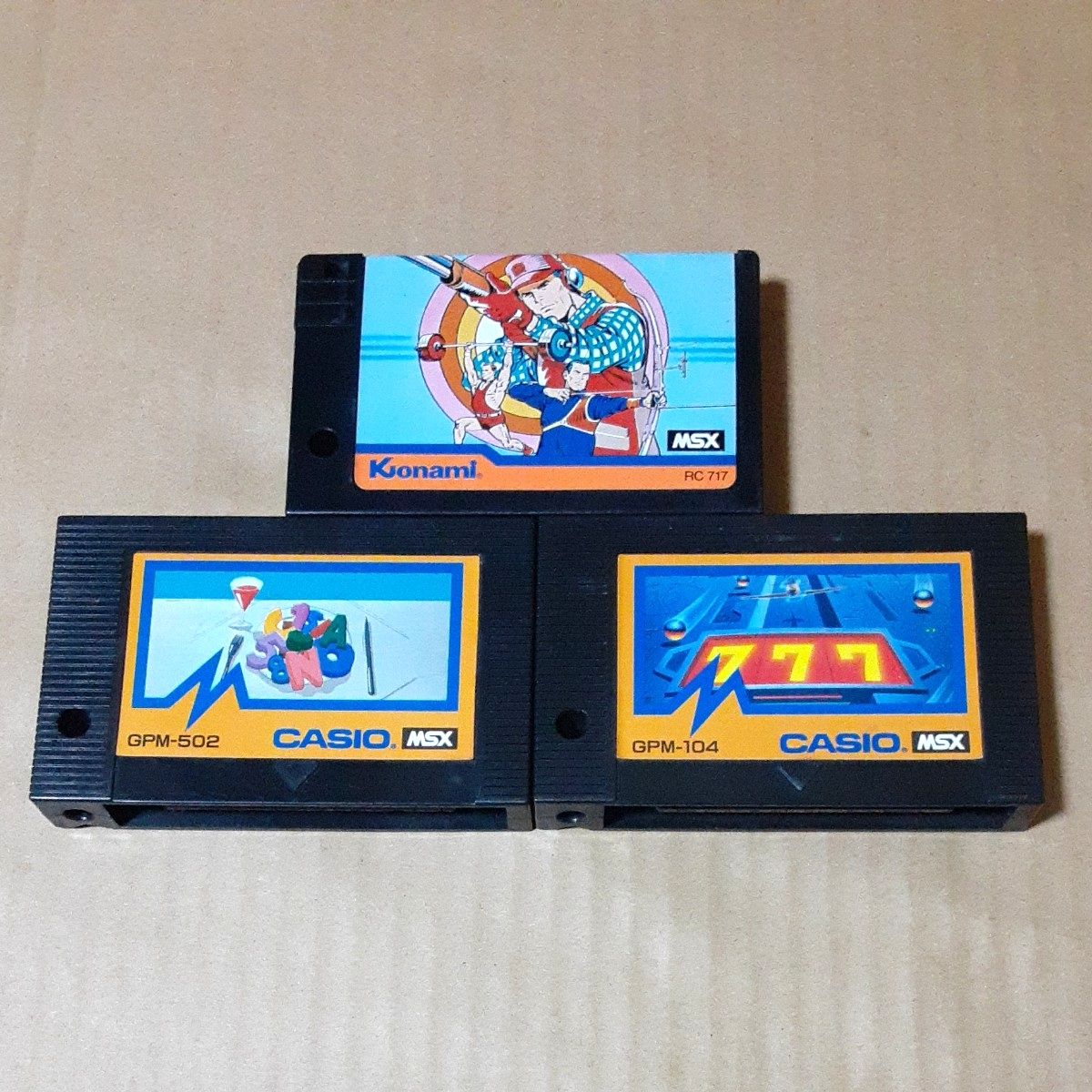 MSXソフト 3本セット 動作未確認｜Yahoo!フリマ（旧PayPayフリマ）