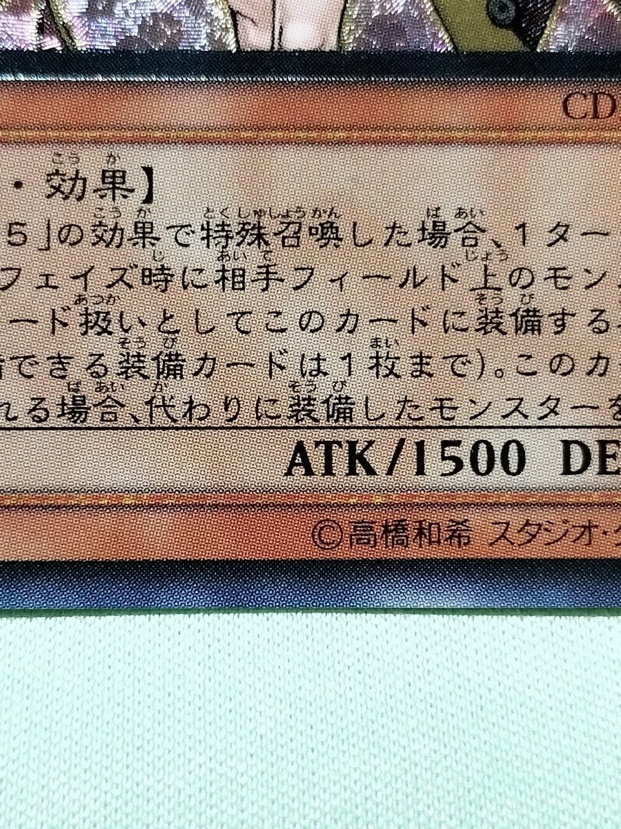 1軍コレ『完美品級』 魅惑の女王 LV7 レリーフ｜Yahoo!フリマ（旧