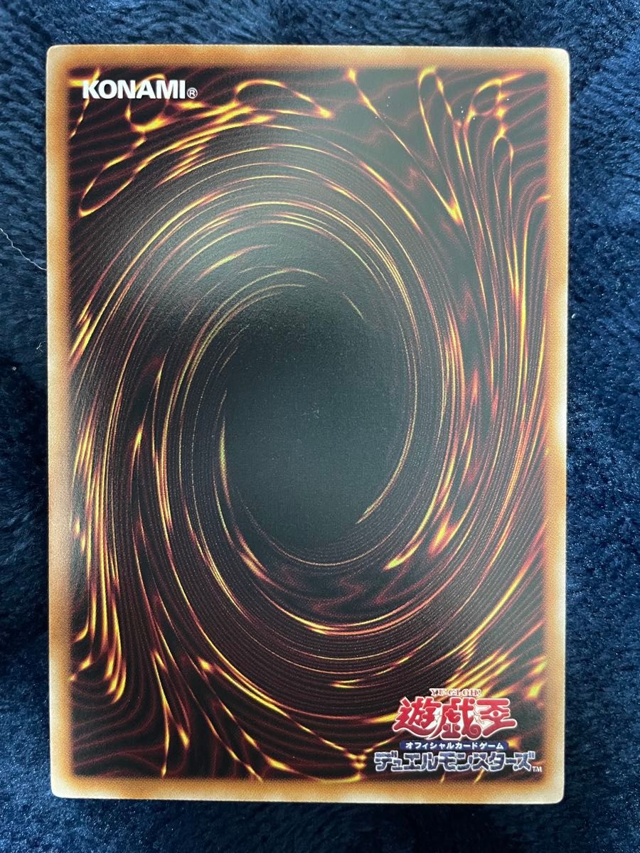 遊戯王 大輪の魔導書 プリシク プリズマ｜Yahoo!フリマ（旧PayPayフリマ）