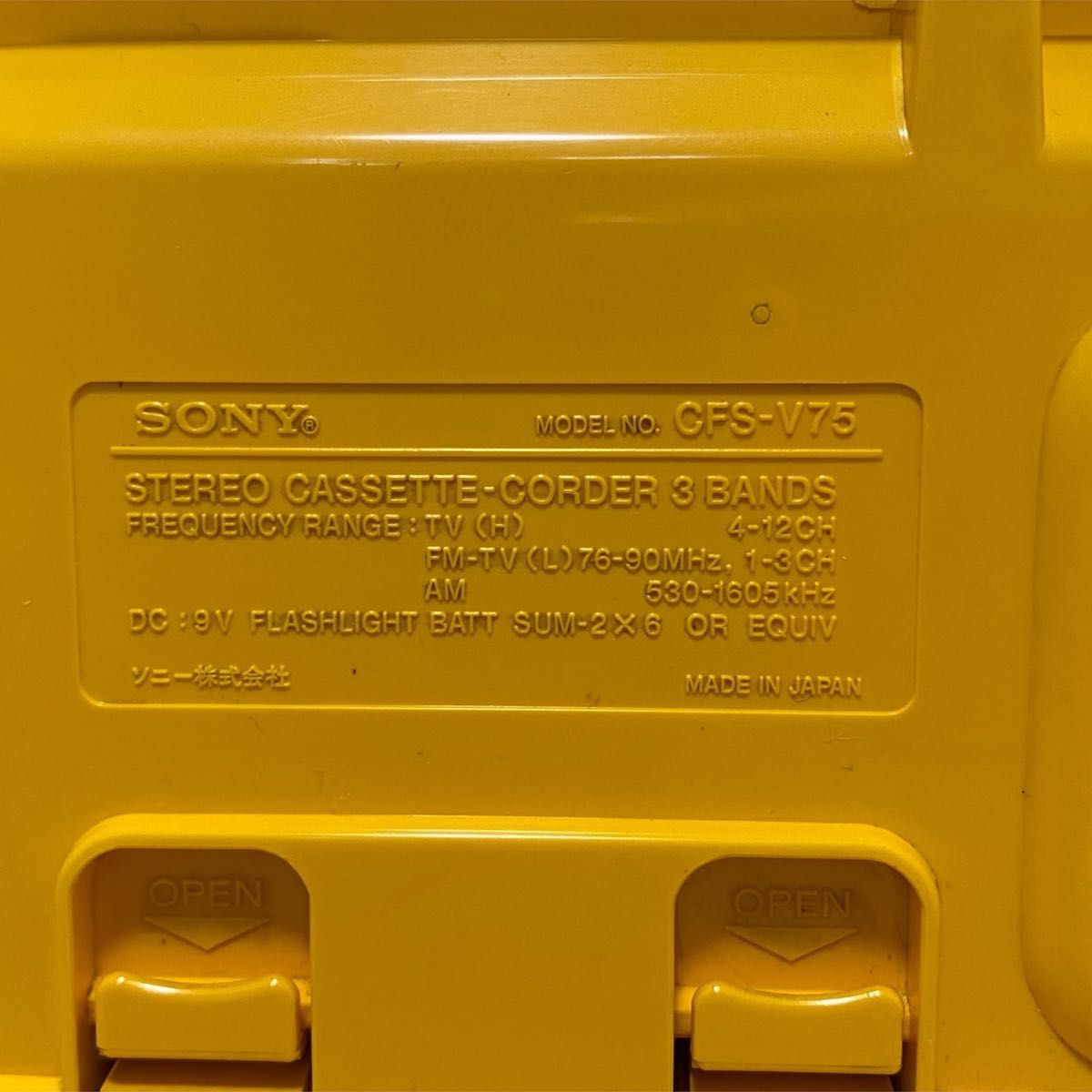 希少 動作品 SONY SPORTS CFS-V75 イエロー ラジカセ｜Yahoo!フリマ