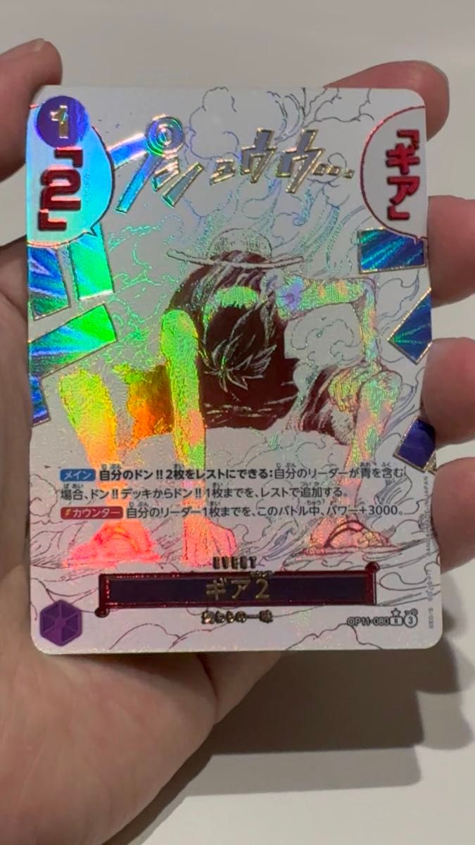 Ξガンダム クスィーガンダム パラレル ガンダムカードゲーム 2枚