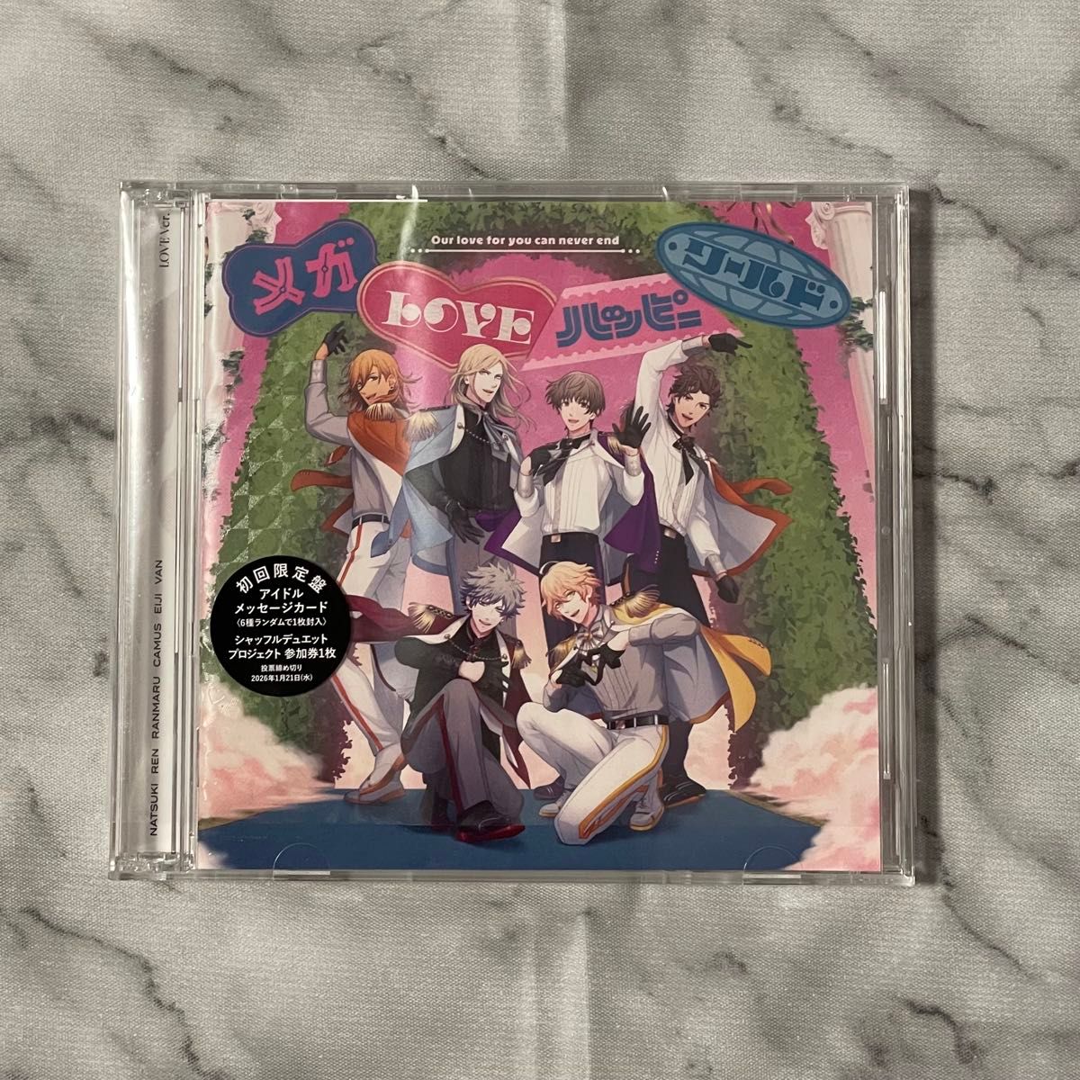 S**様 うたプリ メガLOVEハッピーワールド CD 直筆サイン 四ノ宮那月