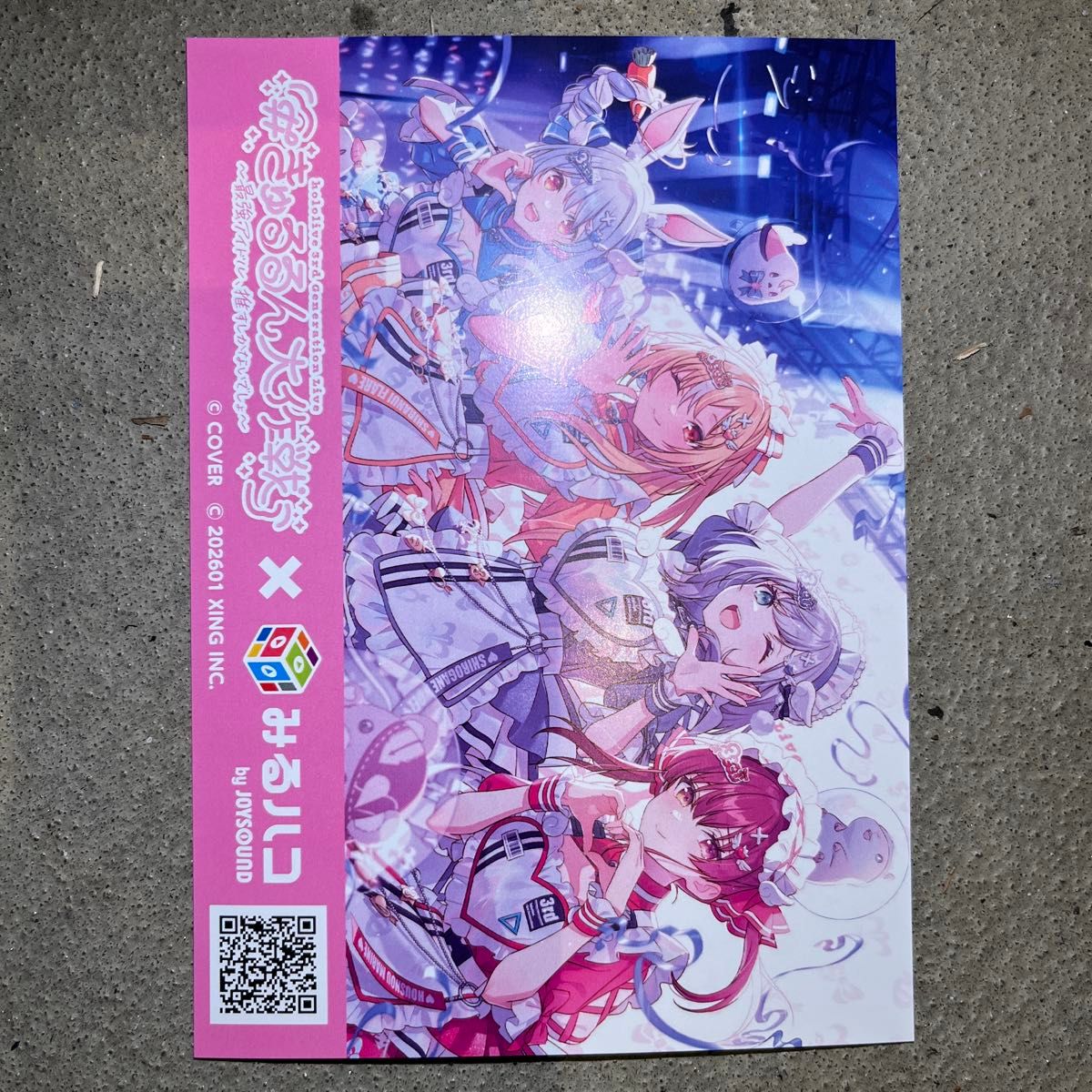 ホロライブ 3期生ライブ きゅるるん大作戦 銀テープ 2種ぺこマリ+