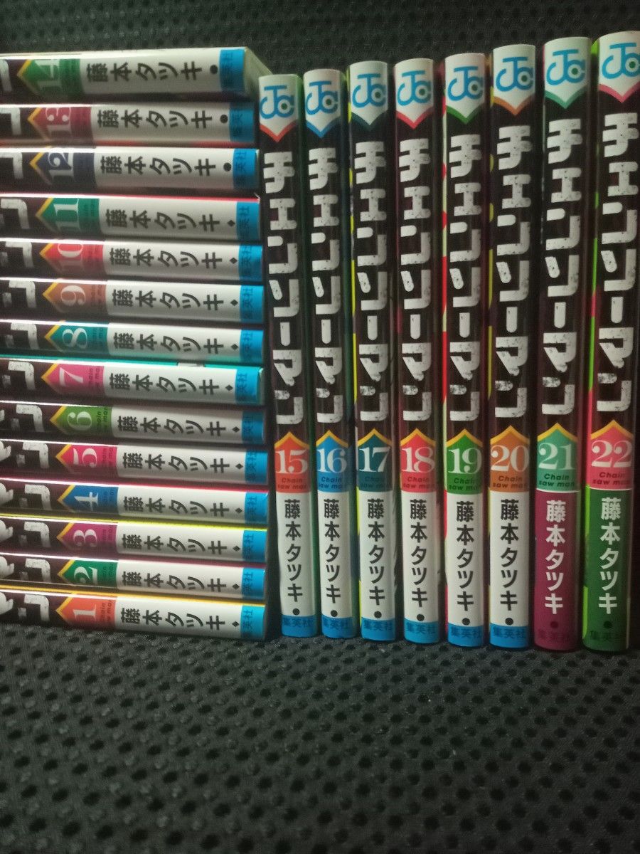 チェンソーマン 全巻セット 1-22巻｜Yahoo!フリマ（旧PayPayフリマ）