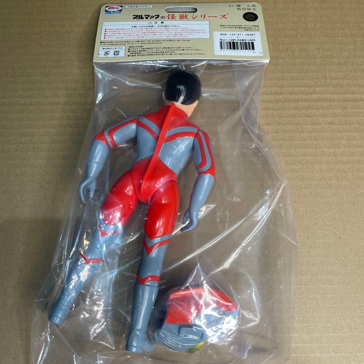 大ブルマァク展 ブルマァク マスク取れゾフィー レトロカラー