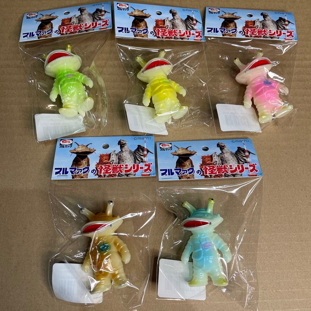 大ブルマァク展 5種類 ブルマァク ちびカネゴン 蓄光 ピンク ブルー