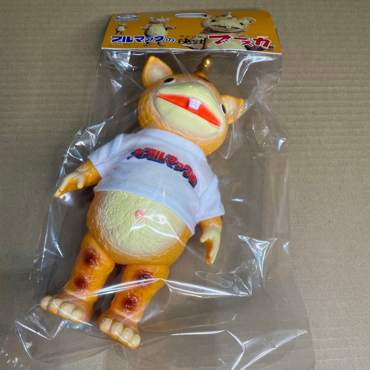 ブルマァク】快獣ブースカ Tシャツ付き(大ブルマァク展限定カラー