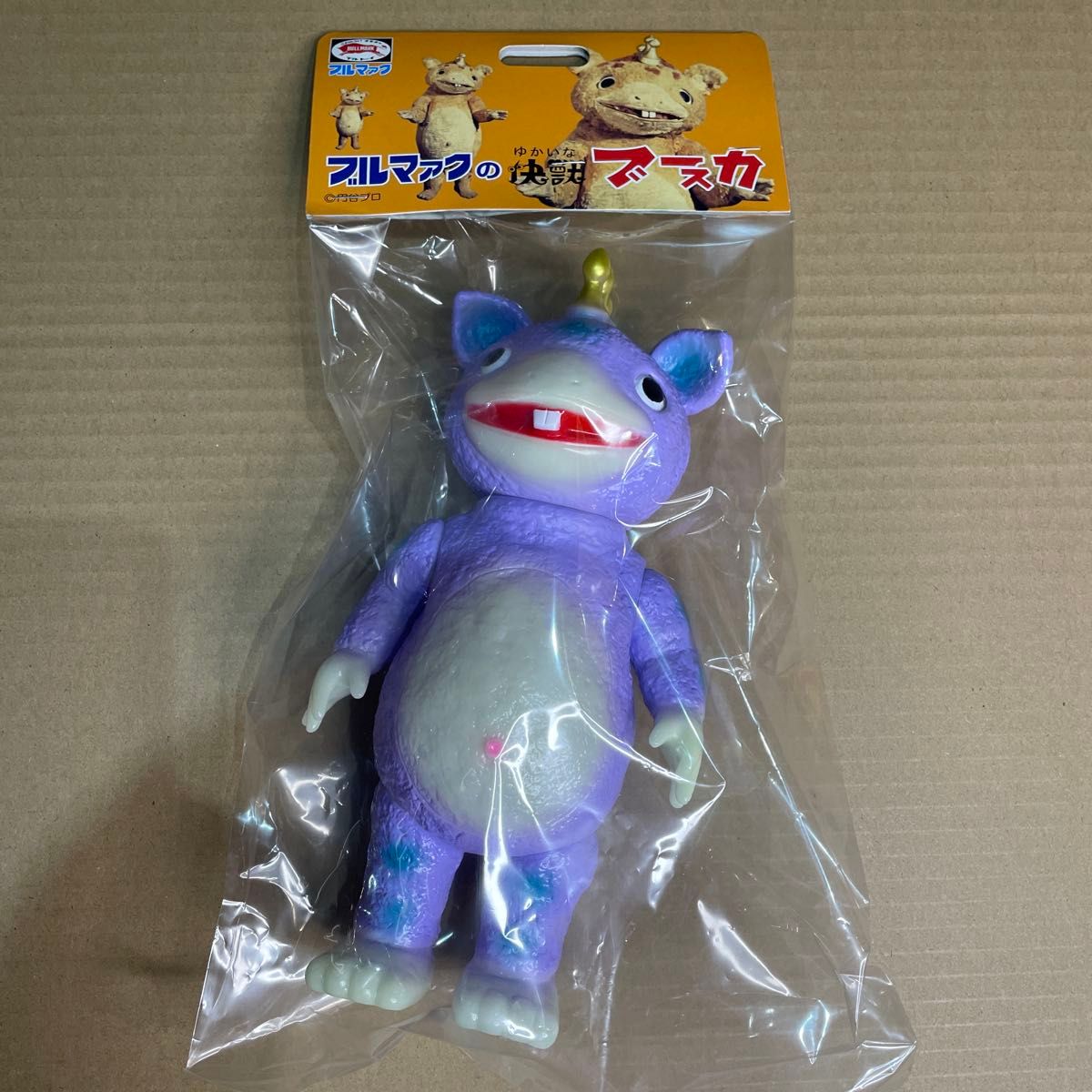 大ブルマァク展 ブルマァク ブースカ 蓄光 パープル GID ウルトラマン