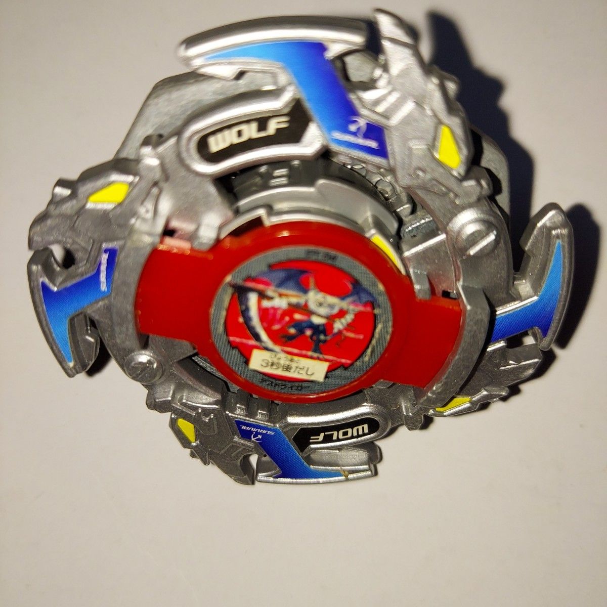 爆転シュート ベイブレード ウルボーグ 2個セット｜Yahoo!フリマ（旧