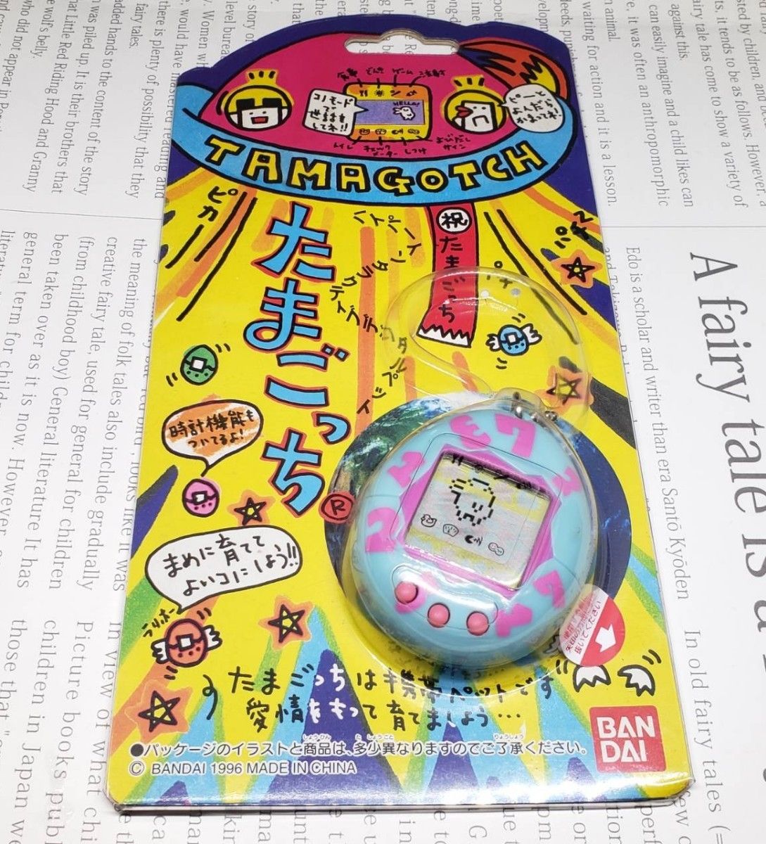 未使用品】バンダイ 初代 たまごっち 1996年製 ピンク×シアン｜Yahoo