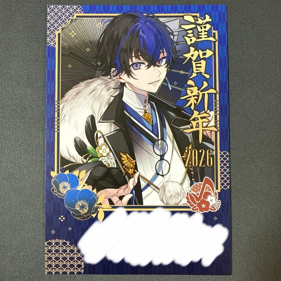 らみ ブラフラ 缶バッジ 2026年 お正月ver 3点set 年賀状特典付き