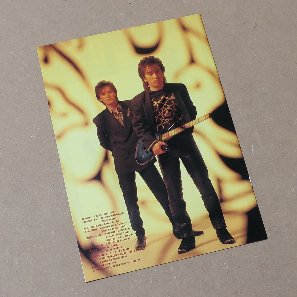 B'z 会報 Vol 006 be with 会誌 B'z Party グッズ｜Yahoo!フリマ（旧