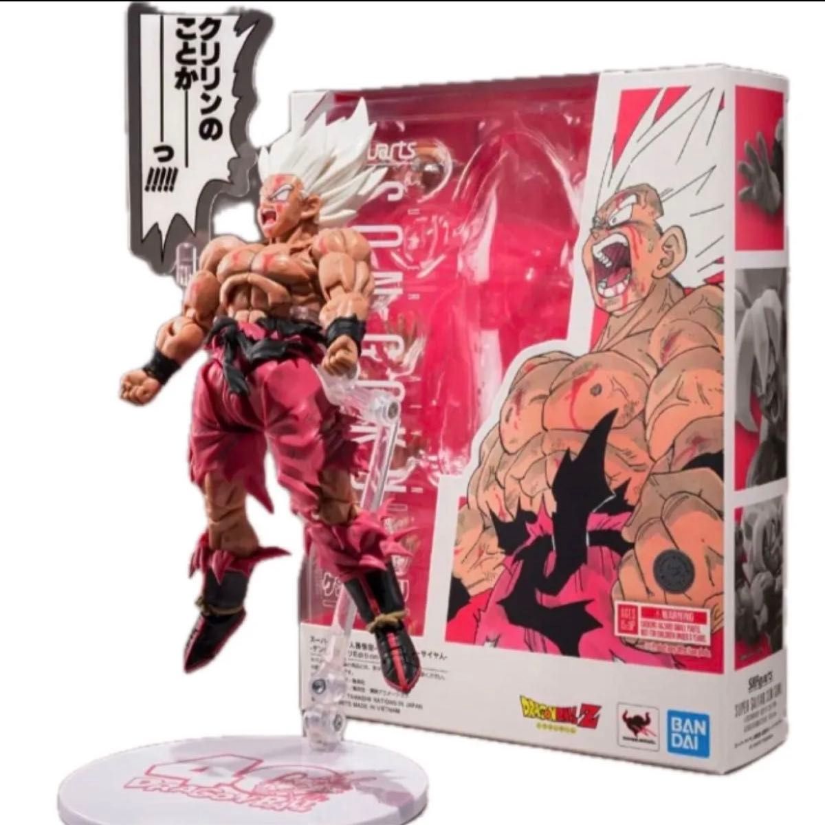 S H Figuartsスーパーサイヤ人孫悟空-伝説のスーパーサイヤ人