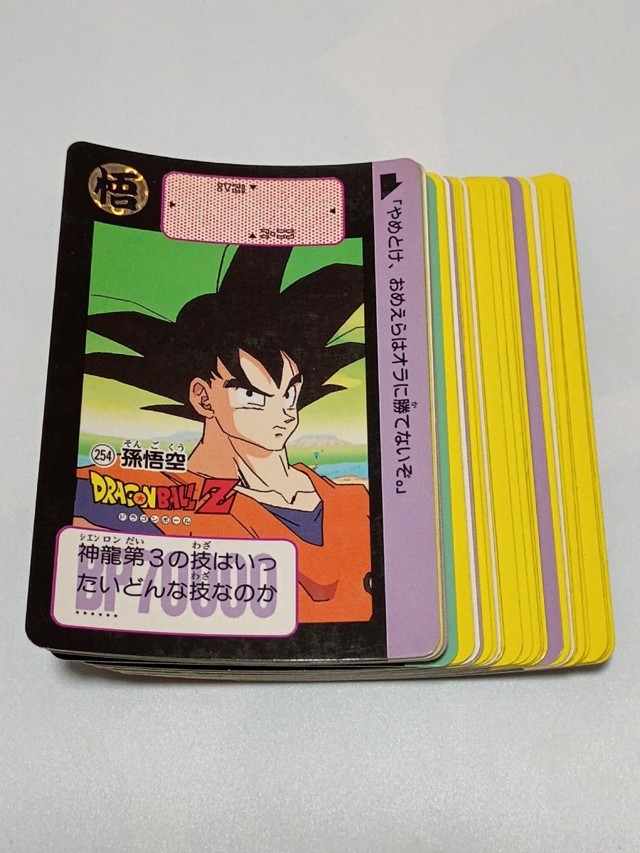 オ*ト様 【匿名配送】ドラゴンボール カードダス 本弾 ノーマルカード