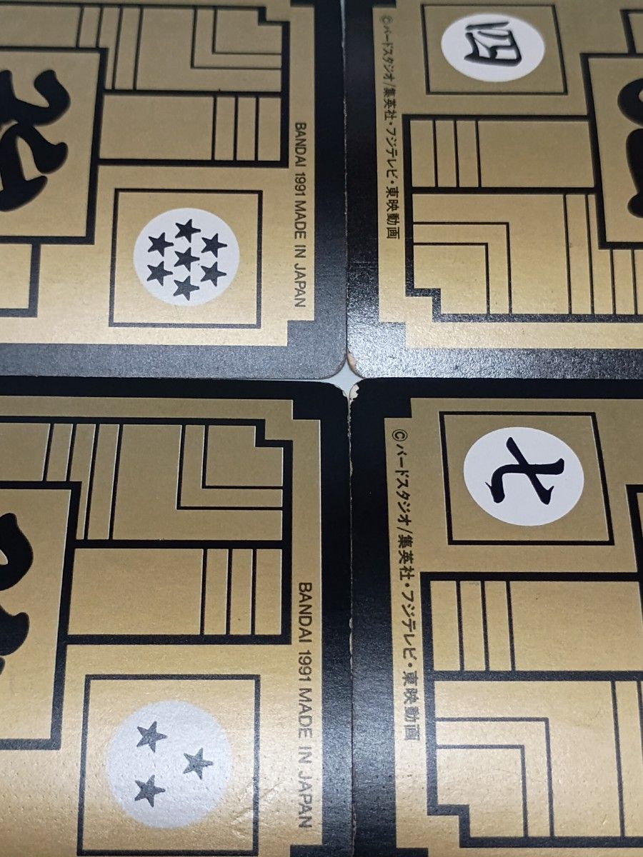 1991年製 全初版 本弾 第7弾 ドラゴンボールカードダス コンプ 全42種