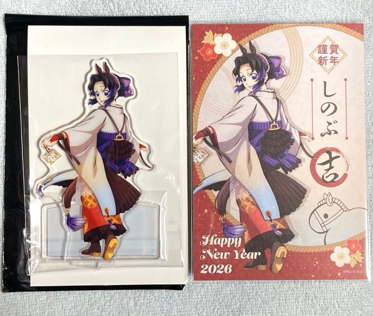 鬼滅の刃 胡蝶しのぶ ufotable 干支 2026 午年 ランダム アクリル