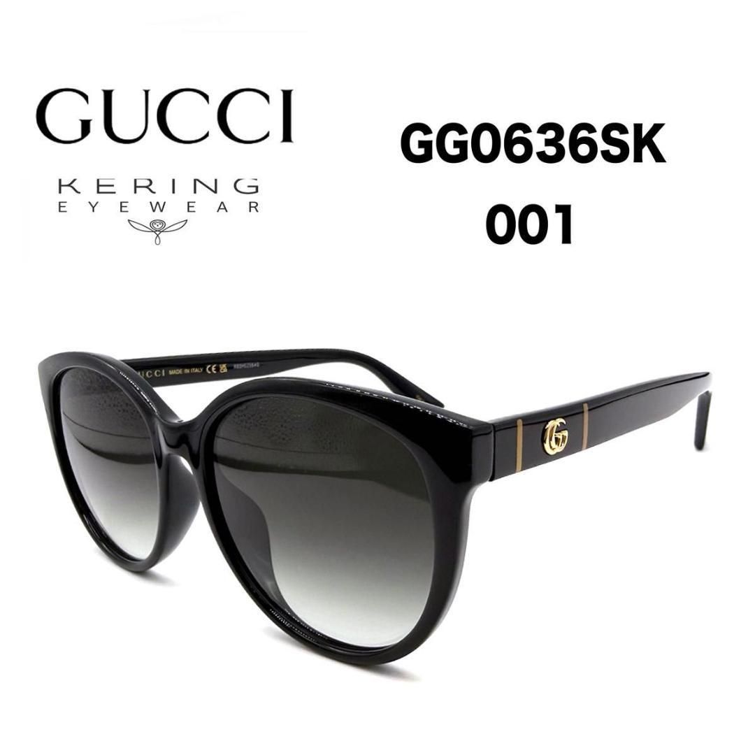 GUCCI グッチ サングラス GG0636SK 001 新品 未使用 正規品｜Yahoo