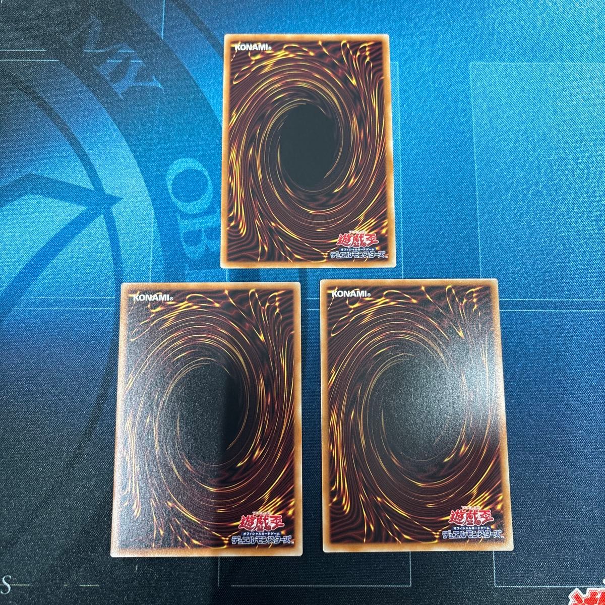 遊戯王 調和ノ天救竜 BLZD−JP024 アルティメットレア レリーフ 3枚