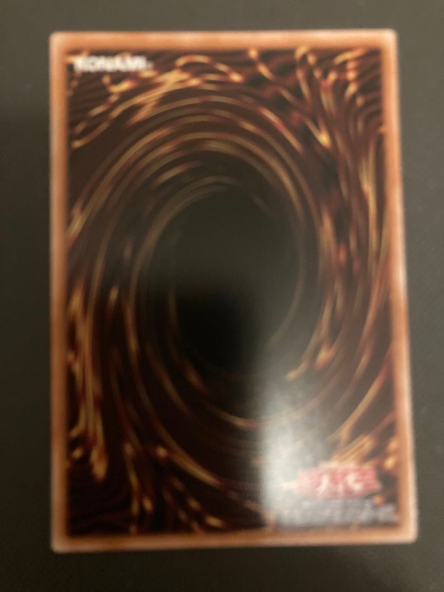 遊戯王 調和ノ天救竜 フィドラリウス ハルモニア プリシク プリズマ