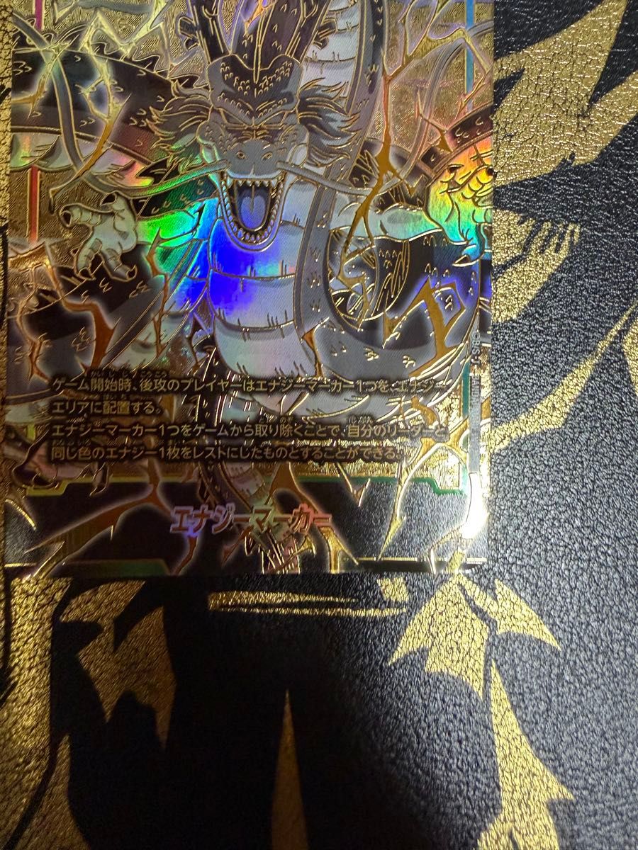 ドラゴンボール フュージョンワールド1st アニバーサリーセット