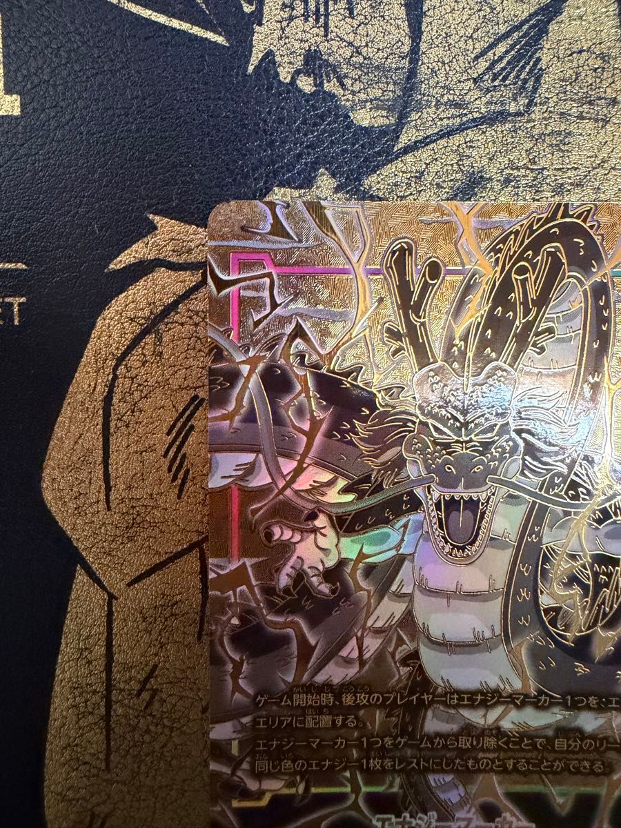 ドラゴンボール フュージョンワールド1st アニバーサリーセット