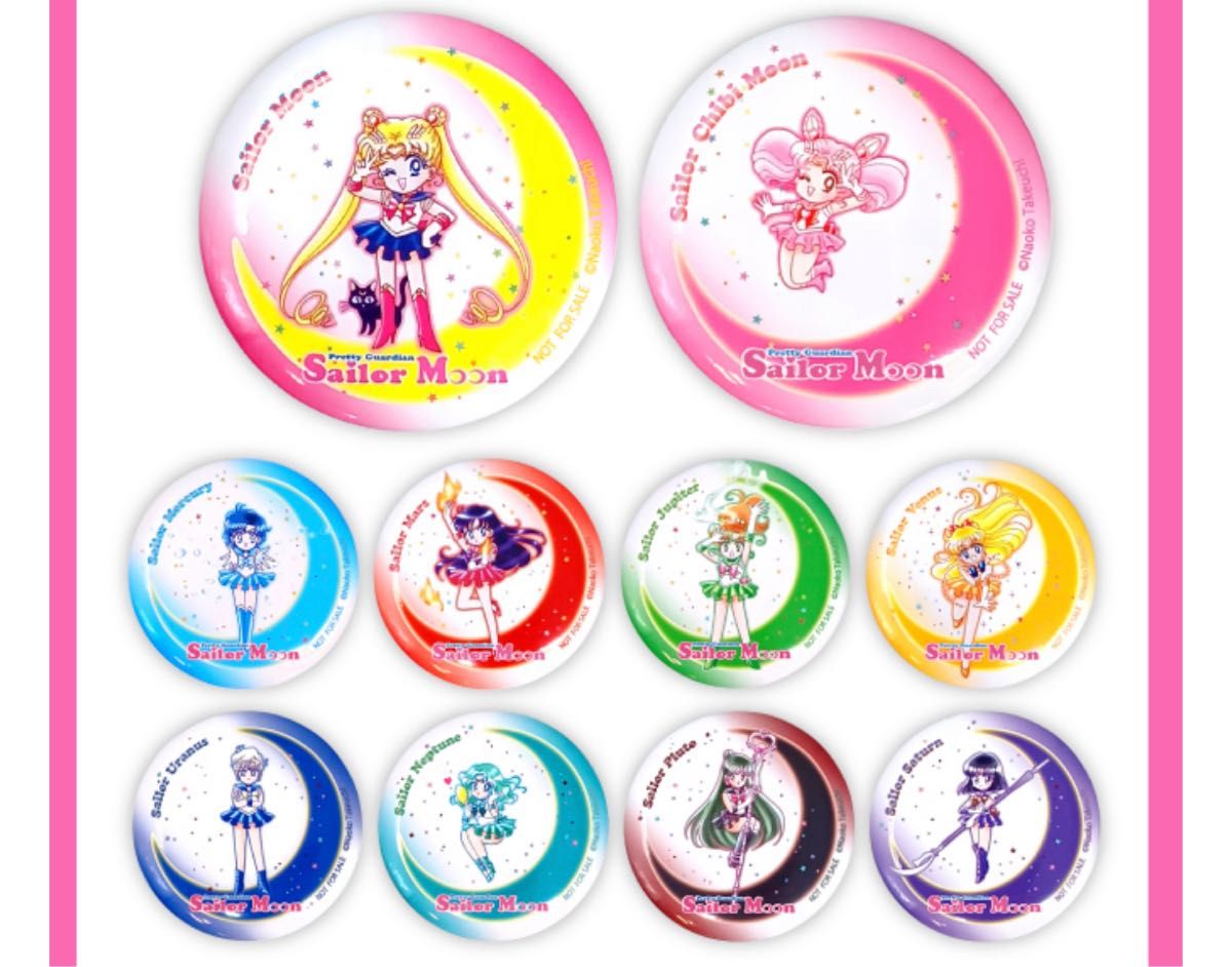 セーラームーン 缶ミラー セブン 明治 全10種 コンプリート